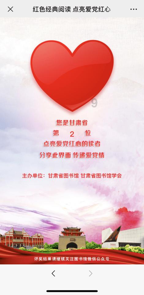 给湖南经济上分丨刘志忠：打造长沙国际消费中心城市