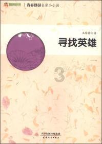 洛河发电公司:职工快闪唱新年 歌声嘹亮颂祖国